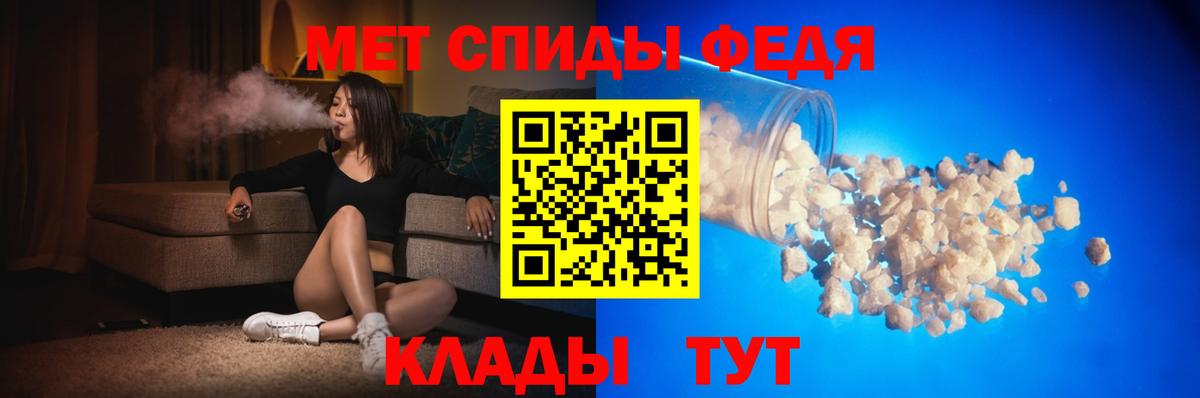 АМФ 97% Владикавказ