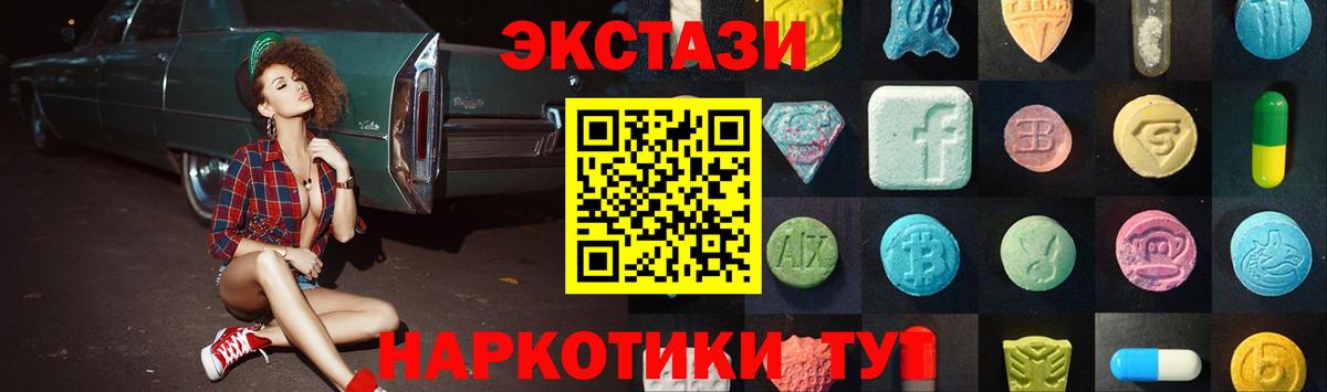 Ecstasy диски Владикавказ