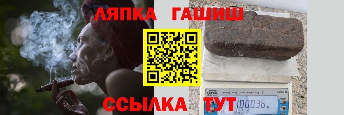 Гашиш  Гашиш Premium  Гашиш гарик  Вход с VPN  Владикавказ 