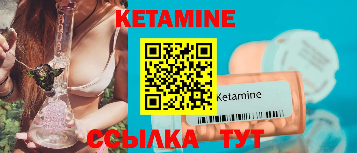 Владикавказ  omg ссылки  Вход с VPN  КЕТАМИН VHQ 