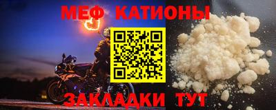 кокаин премиум Братск