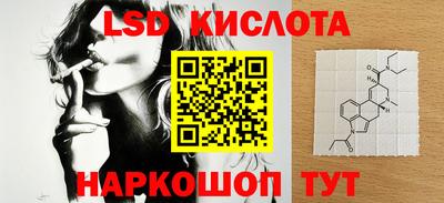 кокаин премиум Братск