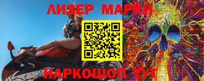 кокаин премиум Братск