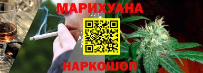 кокаин премиум Братск