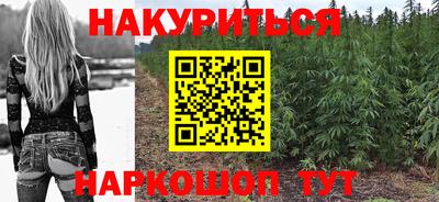 кокаин премиум Братск