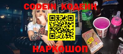 кокаин премиум Братск