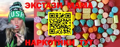 мяу мяу мука Брянск
