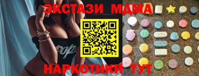 мяу мяу мука Брянск