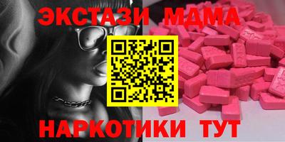 кокаин премиум Братск