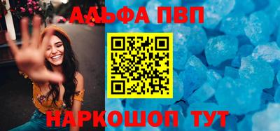 кокаин премиум Братск