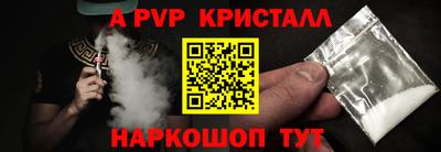 кокаин премиум Братск
