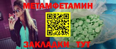 дживик Боровичи