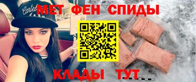 мяу мяу мука Брянск