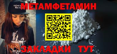 кокаин премиум Братск