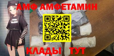 кокаин премиум Братск