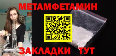 кокаин премиум Братск