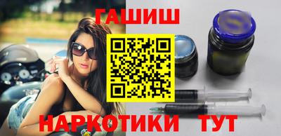 кокаин премиум Братск
