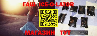 кокаин премиум Братск
