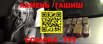 кокаин премиум Братск