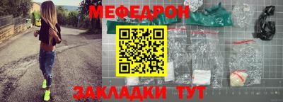 мяу мяу мука Брянск
