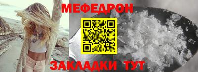 мяу мяу мука Брянск
