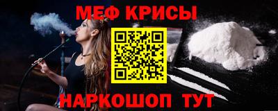 мяу мяу мука Брянск