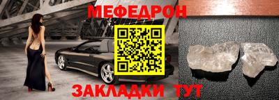 мяу мяу мука Брянск