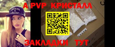 дживик Боровичи