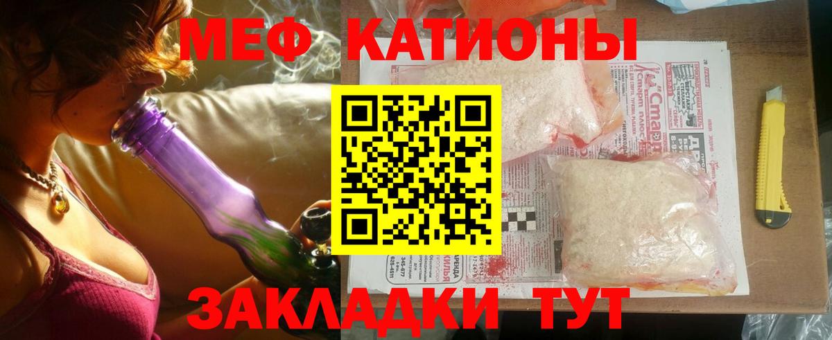 МЕФ мука Владикавказ