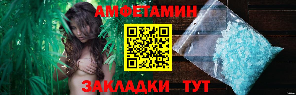 МЕТАМФЕТАМИН  МЕТАМФЕТАМИН Декстрометамфетамин 99.9%  Вход с VPN  МЕТАМФЕТАМИН Декстрометамфетамин 99.9%  Владикавказ 
