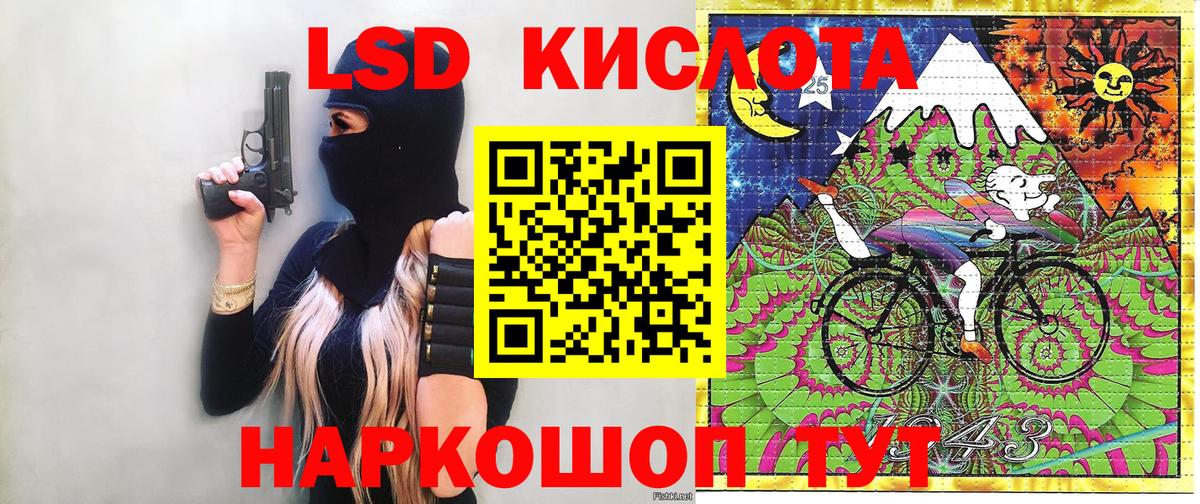 Наркотические марки 1,8мг  Наркотические марки 1,8мг  Наркотические марки  Владикавказ  Вход с VPN 