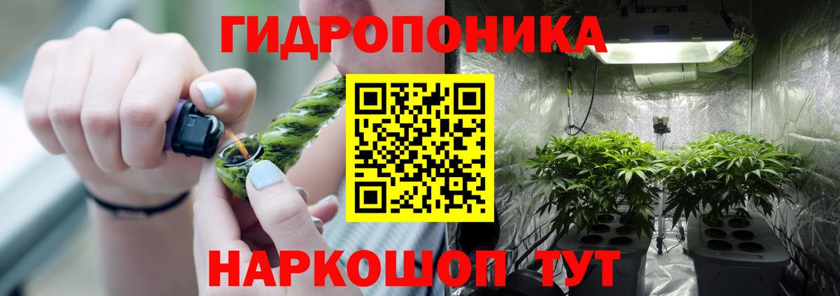 Каннабис MAZAR Владикавказ