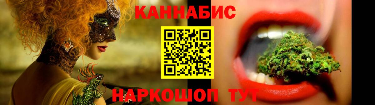 Владикавказ  Бошки марихуана LSD WEED  Вход с VPN  МАРИХУАНА гибрид  МАРИХУАНА VHQ 